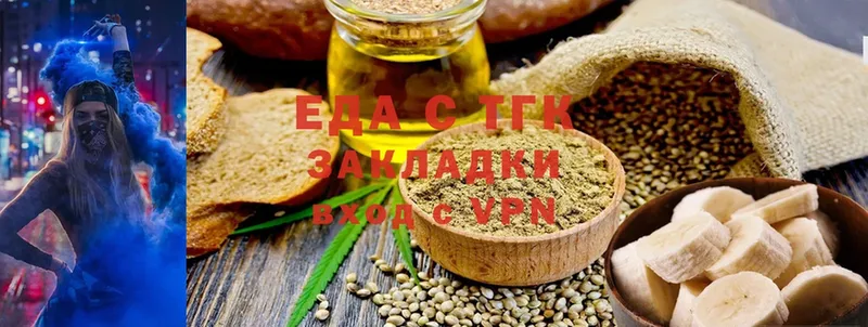 Canna-Cookies конопля  blacksprut ONION  Михайловск 