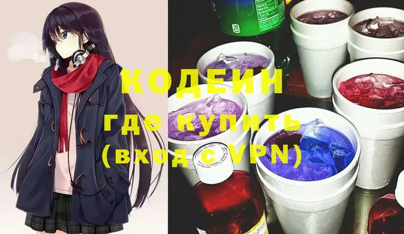 blacksprut ONION  Михайловск  Кодеин напиток Lean (лин) 