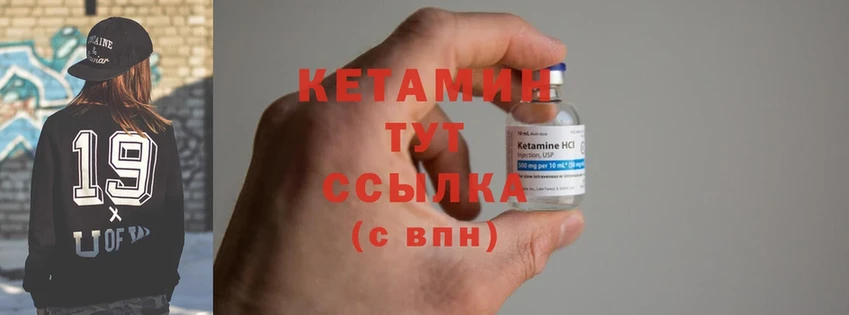 купить наркотик  Михайловск  КЕТАМИН ketamine 