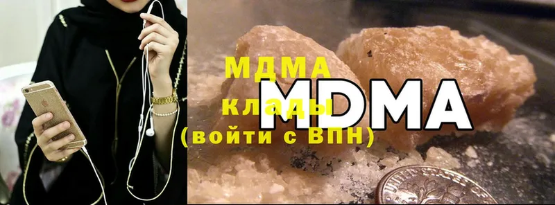 MDMA Molly  Михайловск 