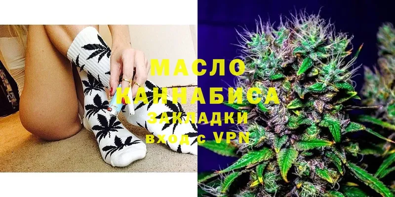 купить закладку  Михайловск  ТГК THC oil 